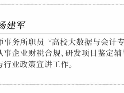 立项书模板化，12个项目全军覆没：一起虚构研发案的复盘与立项书自检清单